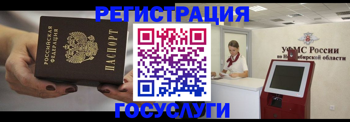 найти адрес прописки в Бакале